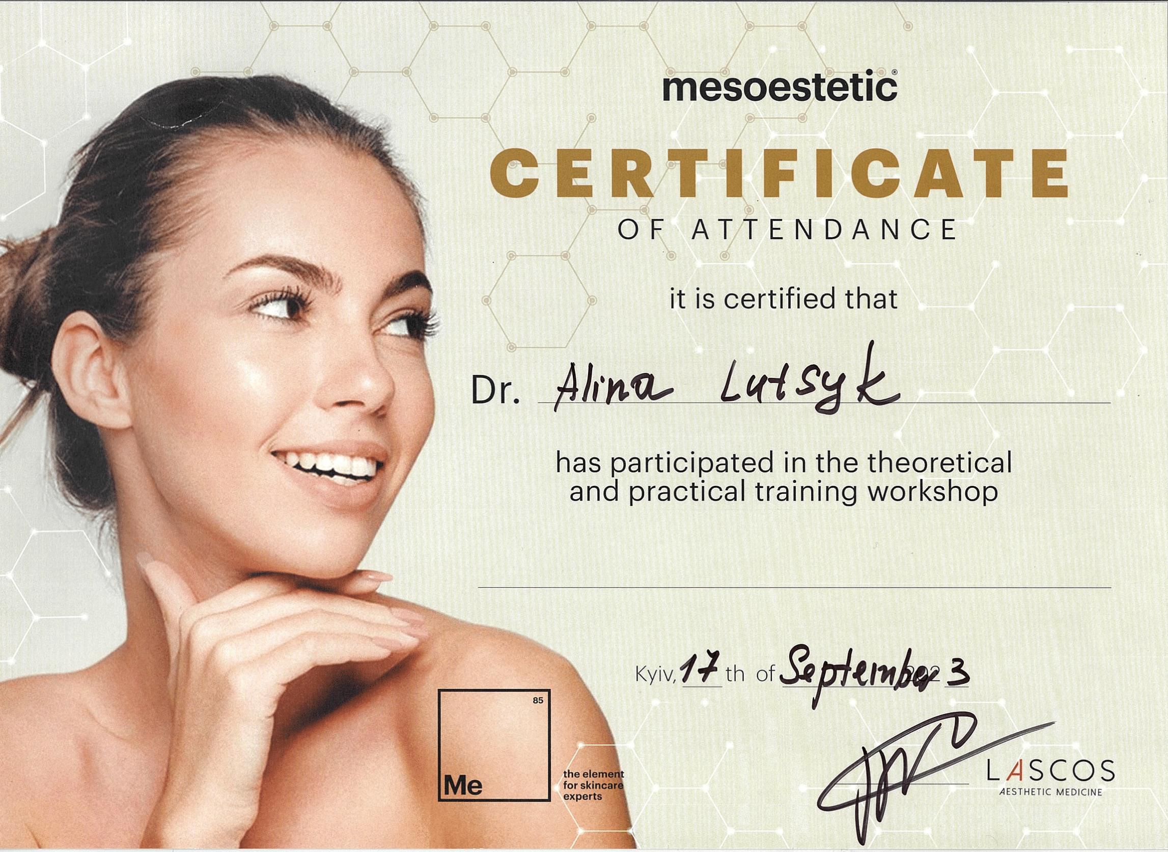 Сертифікат